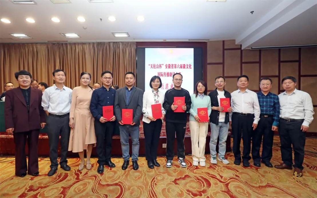 09 颁奖现场 (5).jpg